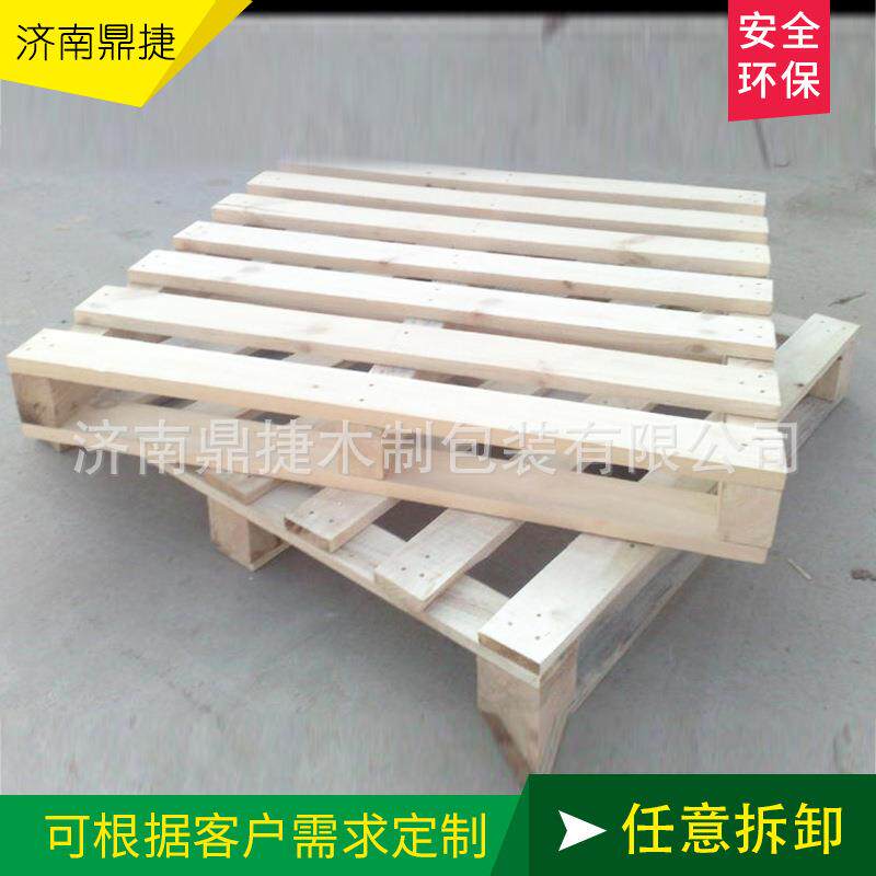 供应胶合托盘甲板承载大货运货架托盘免熏蒸木托盘底座板