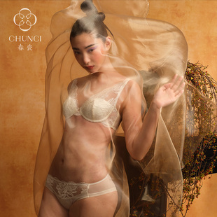 春瓷CHUNCI红拂夜奔系列【春溪全罩杯】性感列维丝蕾丝收副乳内衣