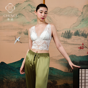 春瓷（服饰）CHUNCI曲江夜宴系列【皎梨】列维丝蕾丝吊带背心纯色