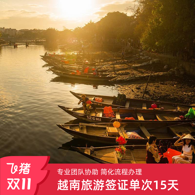 从小白到达人   产品量身定做   放心选购 担心拒签   材料不齐    专家一对一审核 选择困难症  全程保姆级指导   祝您获签 担心时间不够    加急抢位  加急取护照   快人一步