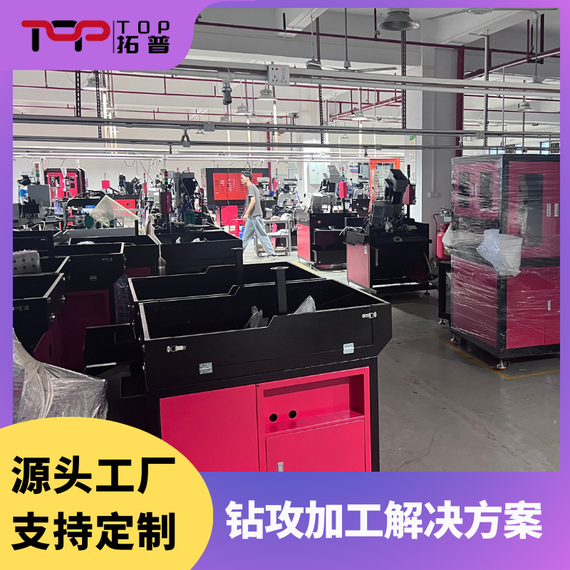 工厂定制全自动伺服电动攻牙机辐条螺母螺纹钻攻倒横孔攻丝一体机