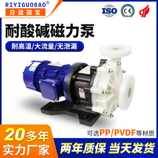 广东AMX耐酸碱磁力泵耐高温无泄漏废气处理设备磁力驱动泵厂家