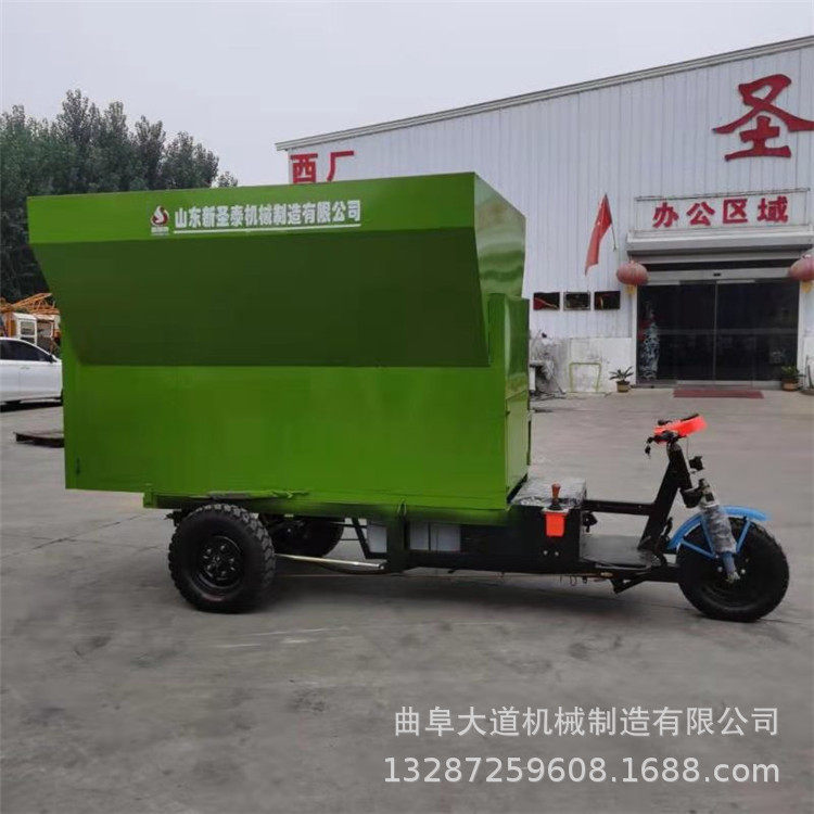 养殖厂投料车 撒料车现车 电动柴油撒料车