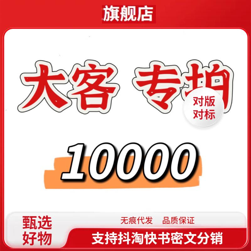 大客户专拍链接00大客户专拍链接00大客户专拍链接00