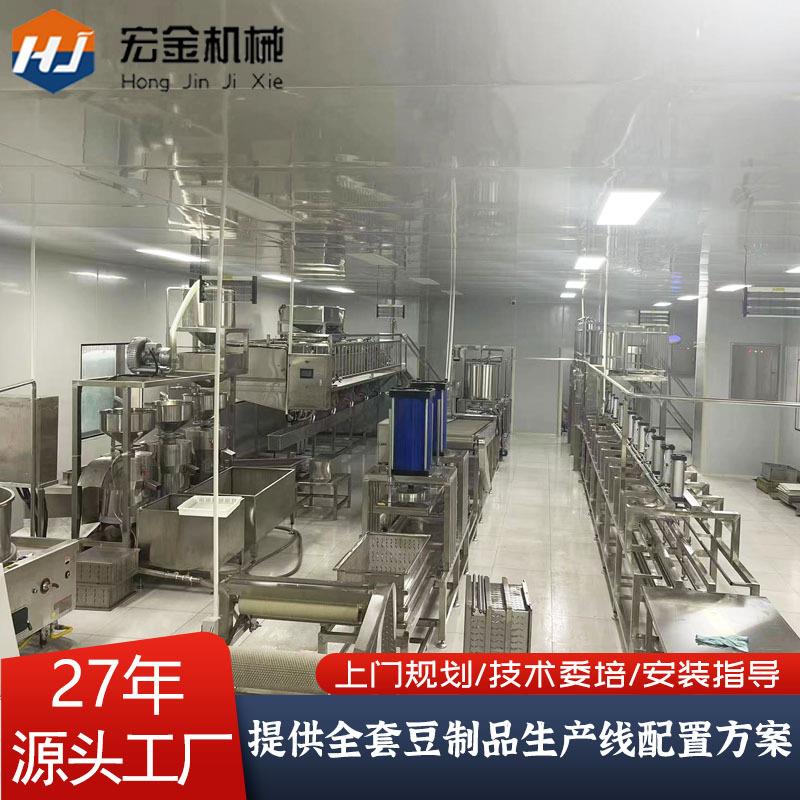 豆制品设备豆腐生产线日产1-10吨大型豆腐坊配套流水线设备豆腐机
