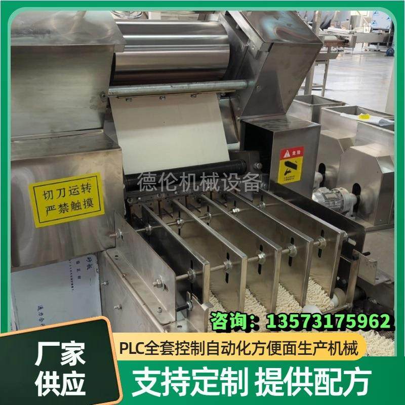 一站式全套方便面生产线设备 PLC控制方便面生产流水线机器,清洗/食品/商业设备,休闲食品加工设备,淘宝优惠券,粉丝福利购,淘宝优惠卷