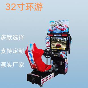 大型电玩城投币双人模拟赛车游戏机街机摩托车游艺厅娱乐设备机器