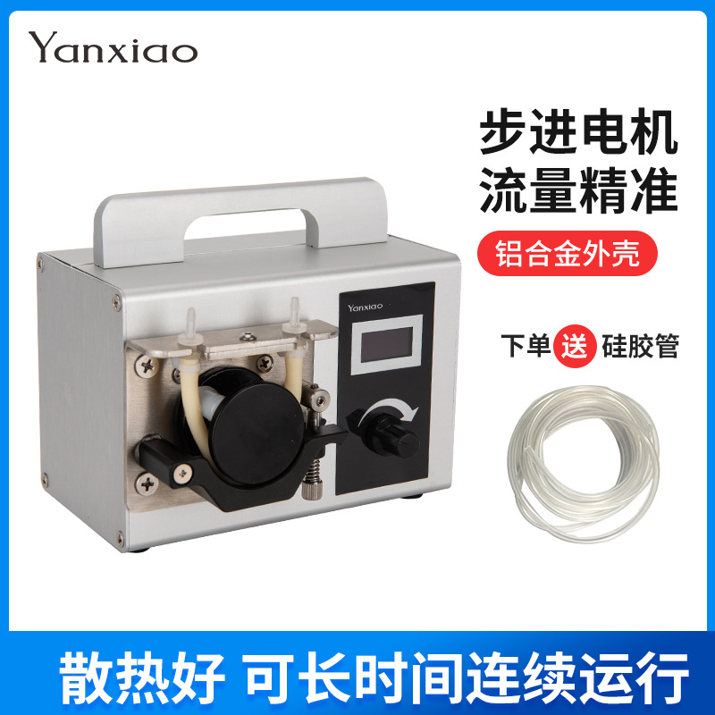 外贸小微型装罐机 循环微型水泵滴定步进计量泵实验室工厂蠕动泵
