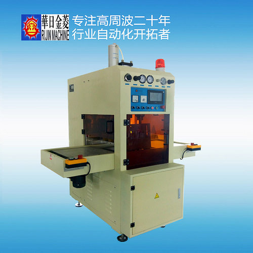 厂家直销高周波高频皮革塑胶熔断机可设计定做非标高周波热合机