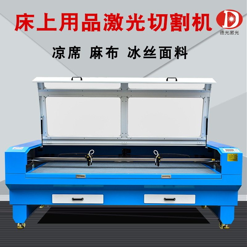 定制床上用品激光裁切机 棉布料机床