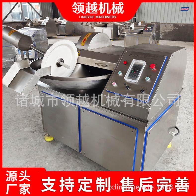 大型商用肉类加工斩切机虾滑鱼糜变频斩拌设备125鱼糜斩拌机现货,清洗/食品/商业设备,肉制品加工设备,淘宝优惠券,粉丝福利购,淘宝优惠卷