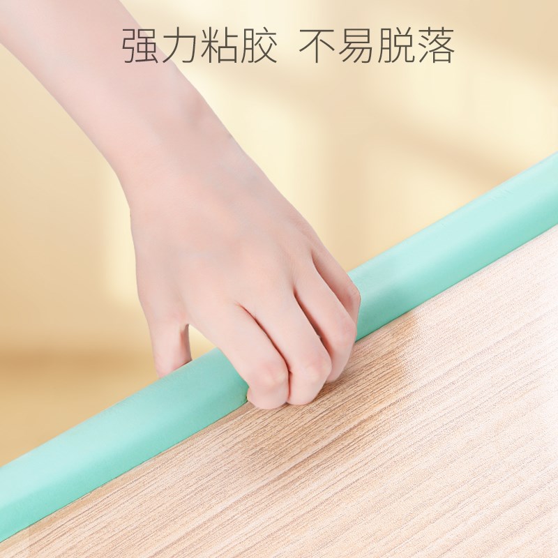 窗台家用包边防撞条防磕碰软包l型桌边贴条保护套墙角自粘护角棉