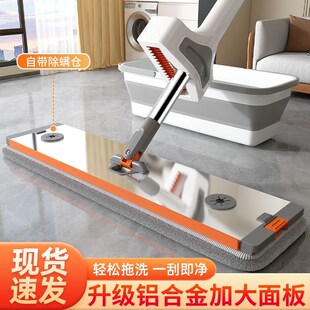 好用的平板拖把刮水一体拖布家用瓷砖地砖无水印客厅带桶整套