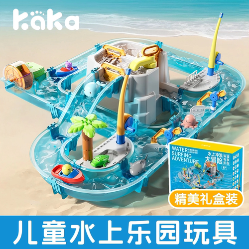 儿童模拟河道玩水冲浪大冒险游戏