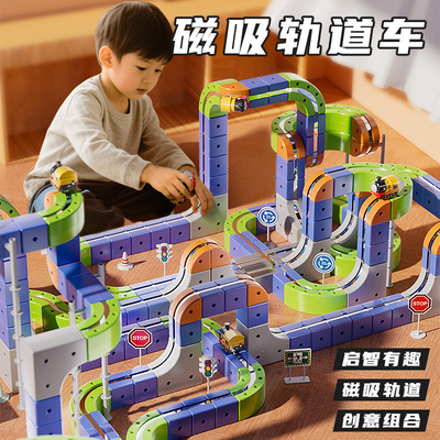 2025新款儿童磁力轨道电动小火车