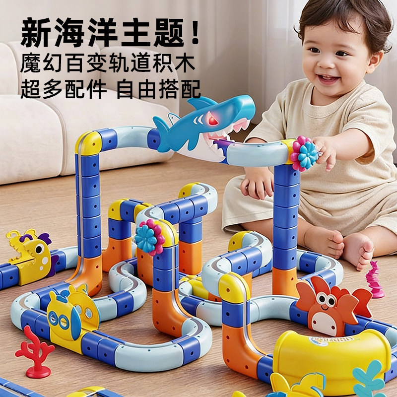 新款儿童磁力轨道车拼装积木玩具