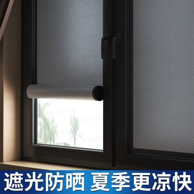 窗户遮阳帘全遮光神器防晒膜玻璃办公室隔热卷帘板免打孔阳光房