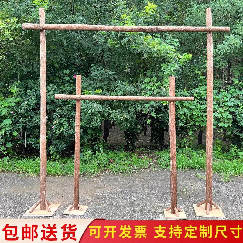 森系拱门款杉木树干白桦木原木装饰防腐木花艺婚庆道具幼儿园花架