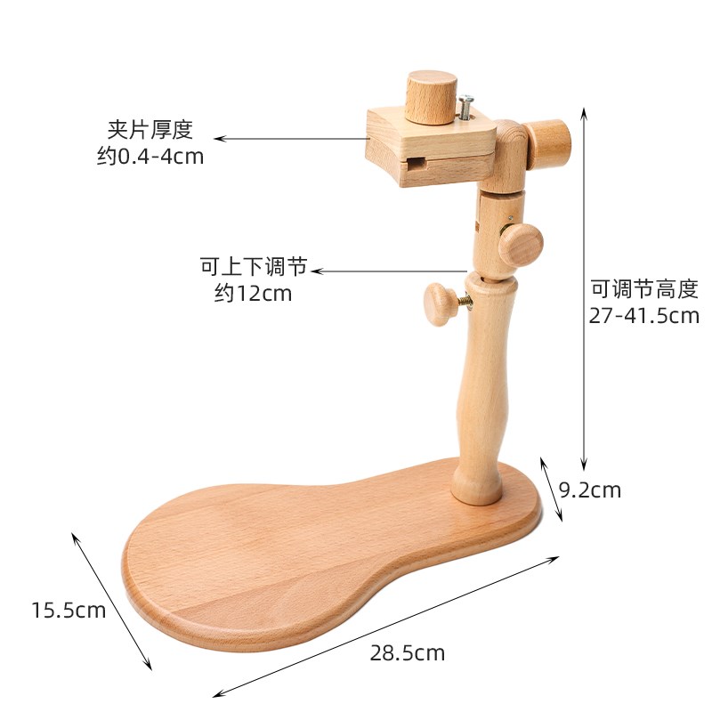 十字绣桌边架实木绣绷夹绣花架子手工刺绣工具绣框可调节桌面绣架
