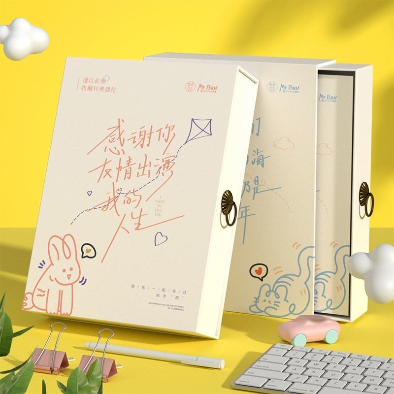 diy盒装同学录小学生六年级毕业纪念册2025新款女生高颜值ing风初