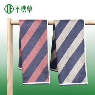 不秋草竹纤维毛巾简约条纹款洗脸巾加大34*76cm吸水柔软A类