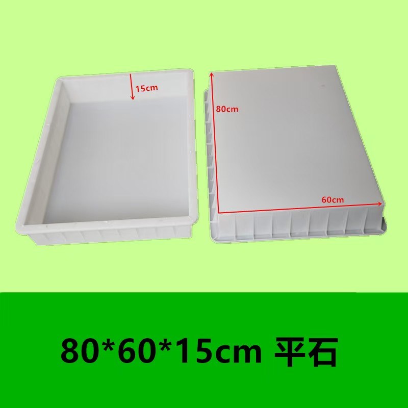 平石铺路水泥地砖塑料模具大全马路电力盖板立柱混凝土预制品磨具
