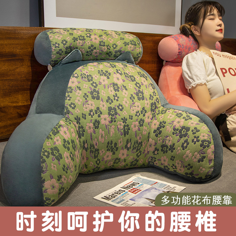 三层纱床头靠垫软包护腰靠枕大靠背孕妇沙发抱枕宿舍床上看书枕头