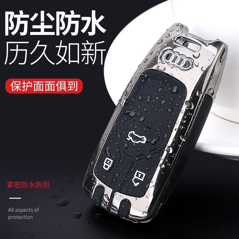 于奥迪a4l钥匙套2020款新a6l q5l a7 a8l q7 q8 a5汽车包壳扣