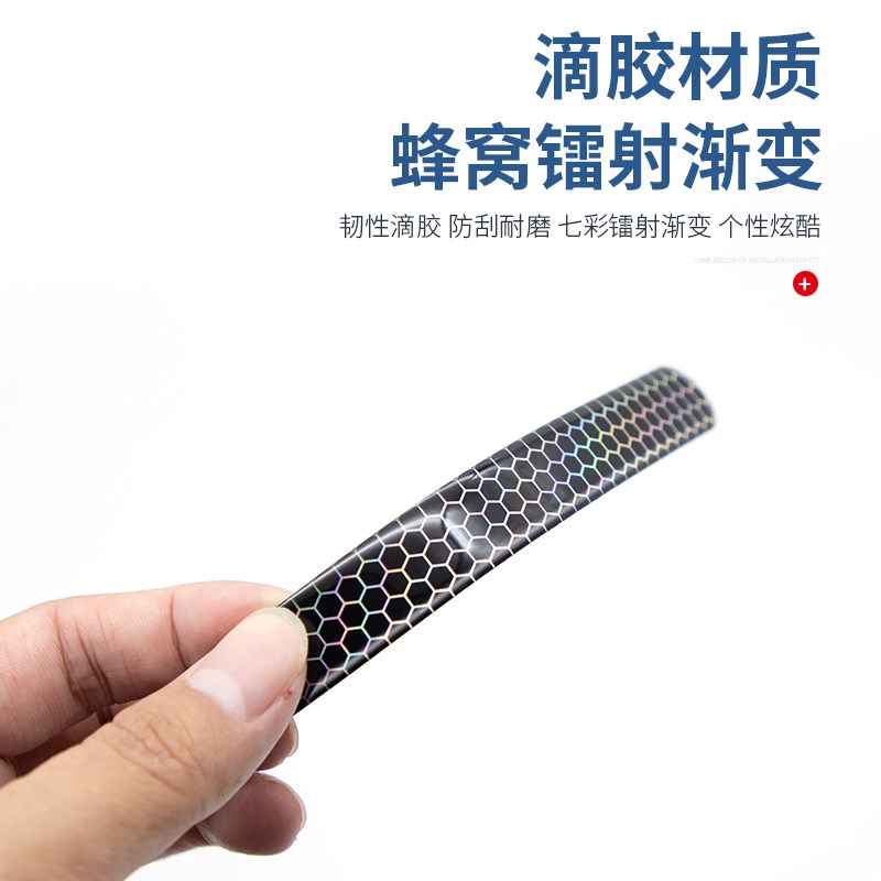 车门防撞条车用拉手防护贴汽车防刮蹭后视镜保护贴漆面防划痕贴膜