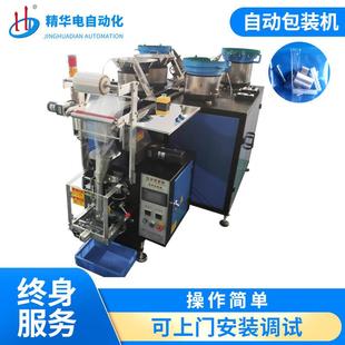 厂家供应自动化设备自动包装 机 机家具橱柜包装 机五金配件包装