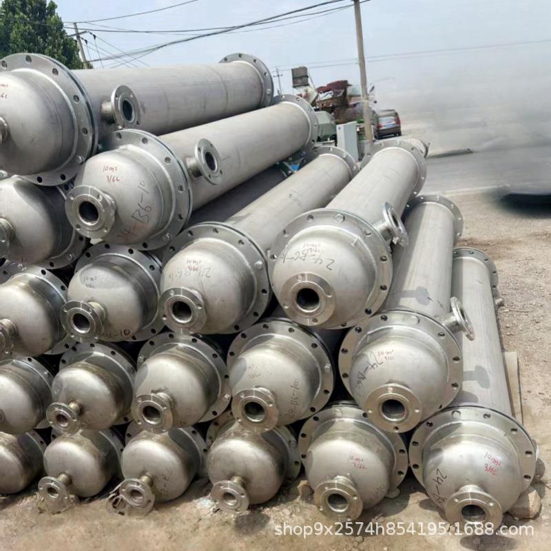 不锈钢冷凝器20-100平方化工制药热换器列管式304不锈钢冷凝器