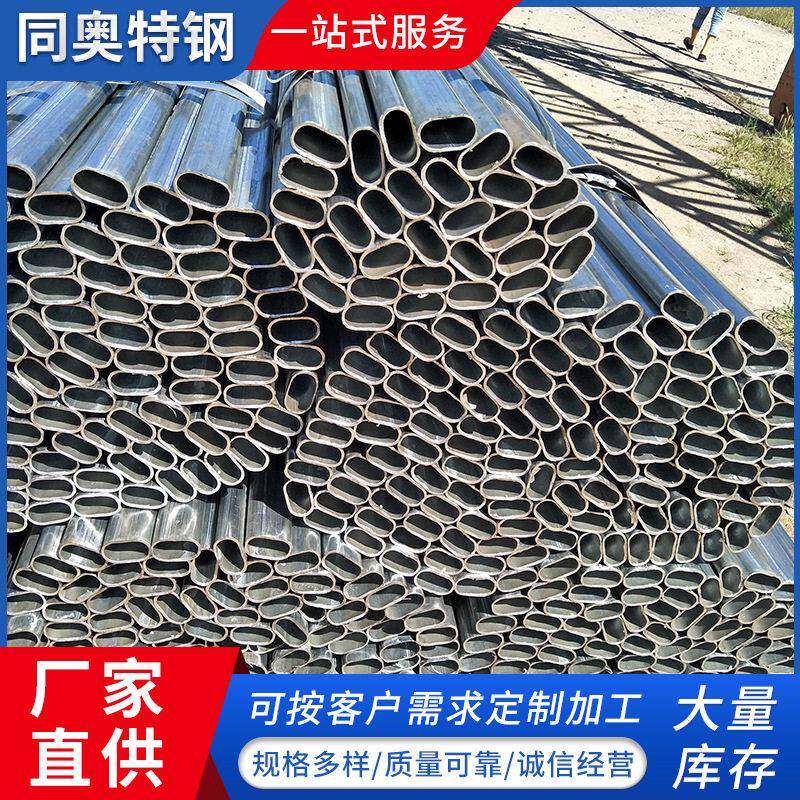 厂家直供Q235B黑退平椭圆管SPCC光亮椭圆管冷轧光亮管规格齐全