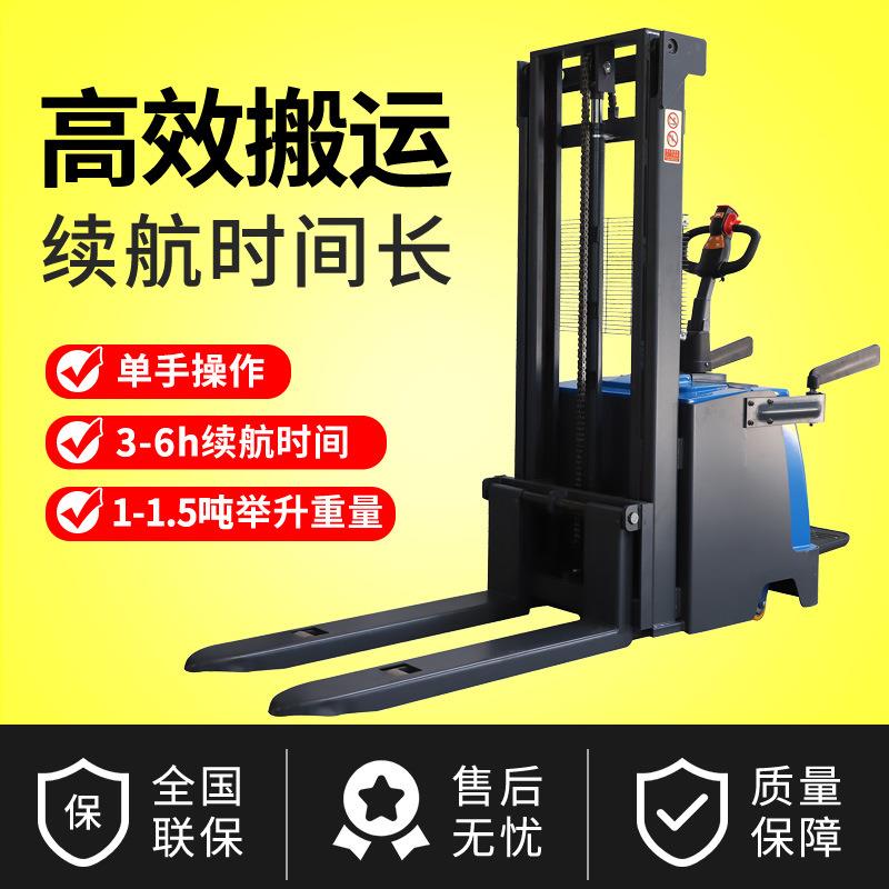 科力厂家1.5吨踏板式电动搬运车液压全电动叉车电动堆高车