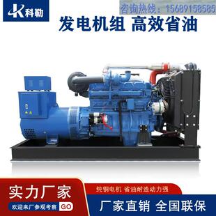 玉柴柴油发电机30kw50kw100kw200kw300kw开架款三相电源