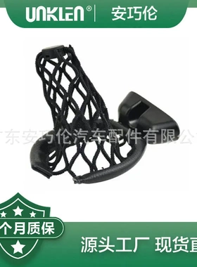 适用奔驰杂物箱 A4636802391 A4636802291 4636802391 4636802291