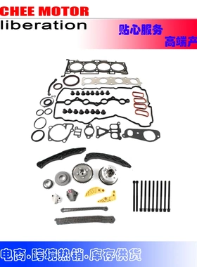 Full gasket set Bolts Timing  Kit 适用于14-20 HYUNDAI  2.4L