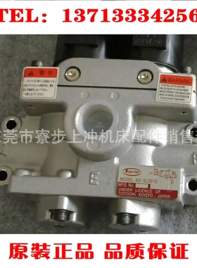 AD-SL231D-304D日本TOYOOKI三通式电磁阀AD-04100E