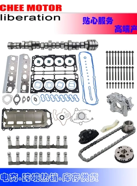 MDS Camshaft Timing Chain Oil Water Pump适用于09-15 Dodge5.7