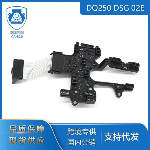 适用于奥迪斯柯达大众汽配件DQ