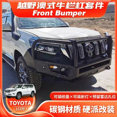 适用丰田Prado2018LC150FRONT