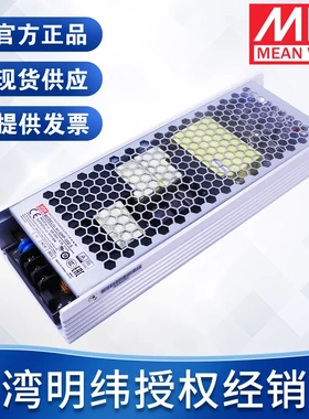 台湾明纬开关电源UHP-500W5V15V36V48V薄窄型带PFC工业 设备电源