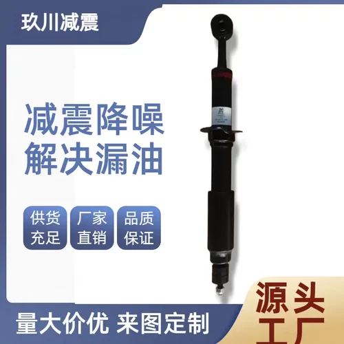 直供减震器48510-0K100适用多种