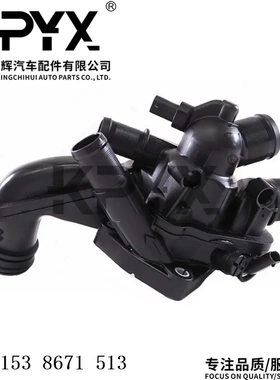 适用MINIR55R56R57R58R59R60R61恒温器节温器OE:11538671513