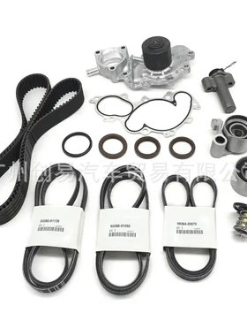 15件3.4L发动机正时皮带组水泵 13568-69095 适用于丰田