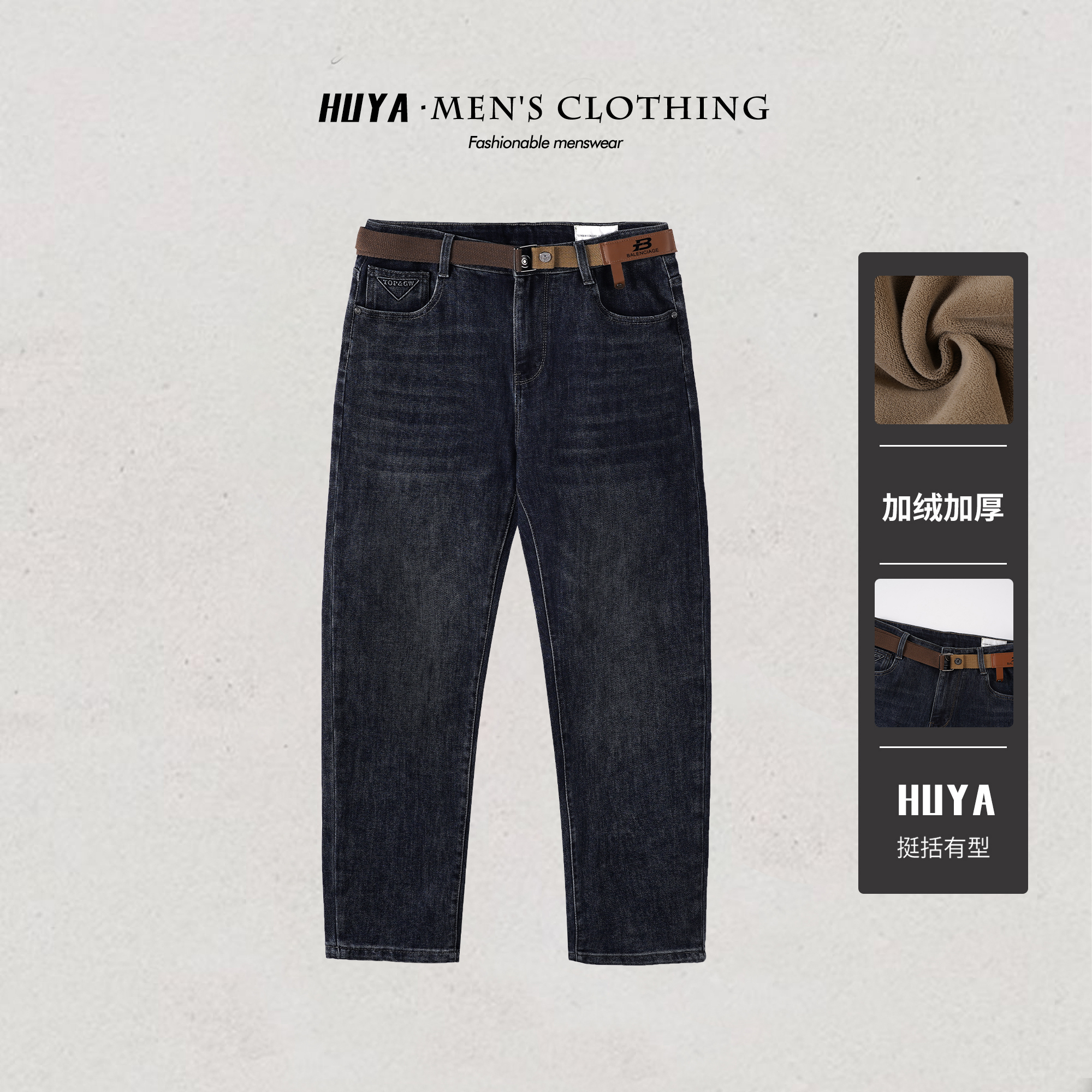 虎牙兄弟男生秋季新款经典水洗复古软牛仔钢印倒三角直筒裤 L5562