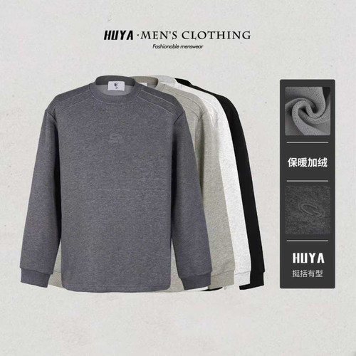 虎牙兄弟冬季圆领长袖男设计感拼接百搭宽松打底衫上衣男士 W7315