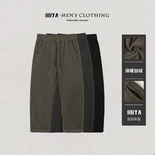 虎牙兄弟冬季纯色加厚休闲裤松紧腰抽绳户外休闲直筒裤男士L2619