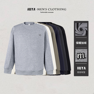 虎牙兄弟冬季双面暖绒字母圆领加绒卫衣纯色休闲套头打底男G8032