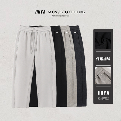 虎牙兄弟冬季针织休闲裤男时尚加绒休闲卫裤男士潮流宽松裤18-182