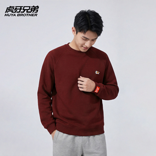 虎牙兄弟马年贺岁卫衣冬季加绒保暖小马刺绣绵羊毛桑蚕丝打底长袖